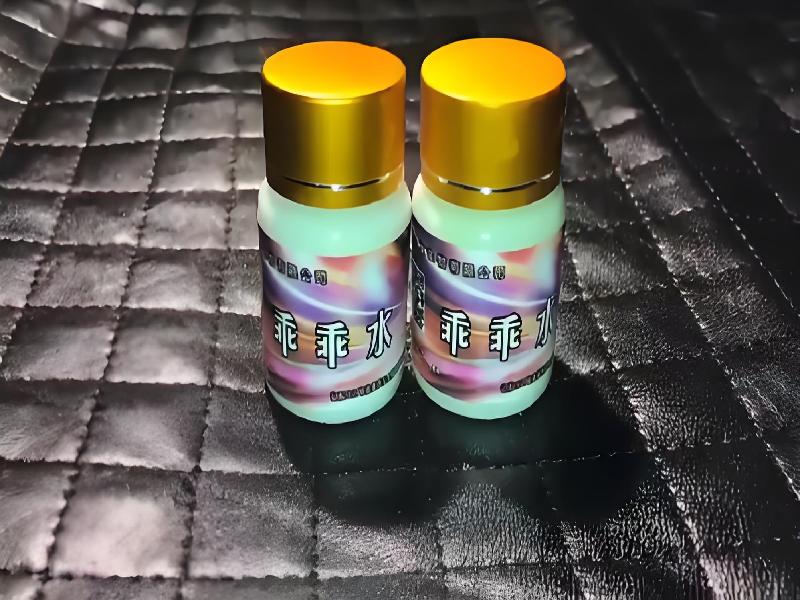 女士专用红蜘蛛1150-jmN型号